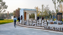 吐鲁番市站西片区主题区京唐大路中央绿轴