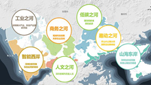 丽江市碧路试点建设阶段规划设计指引
